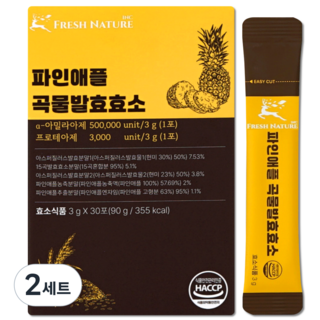 프레시네이처 파인애플효소 곡물발효 30포 소화효소, 2세트, 90g