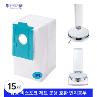 대한우리필터 삼성 비스포크 제트봇 먼지봉투 호환 5매 VCA-RDB95B, 15개, 로봇용