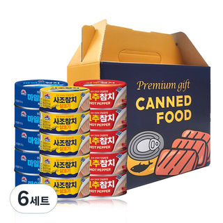 참치 선물세트
