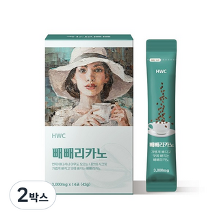 HWC 빼빼리카노 그린커피빈 효소커피 헤이즐넛향, 3g, 14개입, 2박스