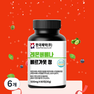 레몬버베나 추출물 히비스커스 복합물 복합정 아티초크 폴리페놀 식약청 haccp 인증, 6개, 60정