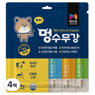 목우촌 펫9단 멍수무강 강아지 짜먹는 양갱 스틱 한우 영양 간식 눈 11p / 관절 11p / 기관지 11p 33p, 4개, 264g, 소고기