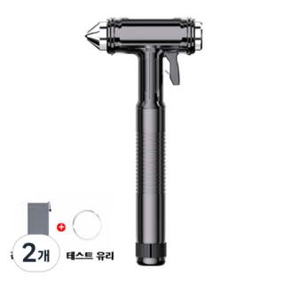 유리깨는망치
