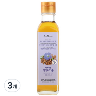 저온압착 고소한 아마씨유 아마씨 기름 오일 비정제, 3개, 180ml