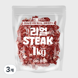 펫블리스 리얼스테이크, 3개, 1kg, 오리큐브