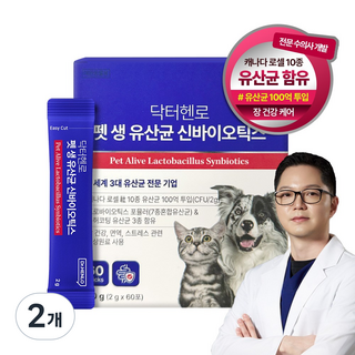 [수의사 개발] 닥터헨로 펫 생 유산균 신바이오틱스 60포 강아지 고양이 장건강 면역력 영양제, 2개, 장건강/유산균, 60회분