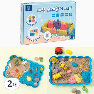 매직 모래 놀이 세트 오감 흙 샌드 클레이 찰흙 손에 안묻는 실내 유아 촉각 장난감, 2개, 단품