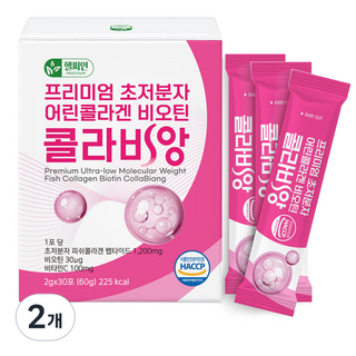 초저분자 어린콜라겐 식약청인증 HACCP 다이펩타이드 트리펩타이드 콜라겐 비오틴 저분자 피쉬콜라겐 콜라비앙, 60g, 2개