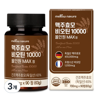 멜로우네이쳐 독일산 맥주효모 비오틴 10000 올인원 MAX정, 3개, 90정