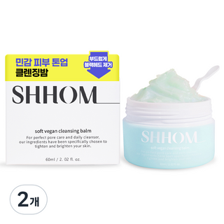 숌 소프트 비건 클렌징밤, 60ml, 2개