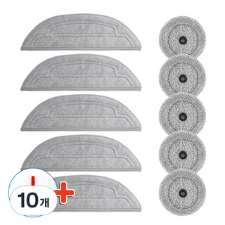 루캔필 로보락 S8 MaxV Ultra 물걸레 세트, 10개, 물걸레,사이드물걸레