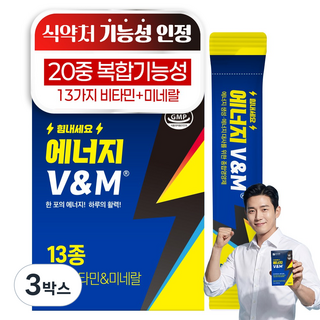 한미양행 에너지 부스터 V&M 식약처 20가지 복합 아르기닌 타우린 파워 기능성 액티브 힘내세요 복합 멀티비타민 & 미네랄 파우더 분말, 3박스, 30회분