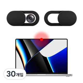 킷테이 PC 노트북 카메라 가리개 웹캠 커버, 30개입