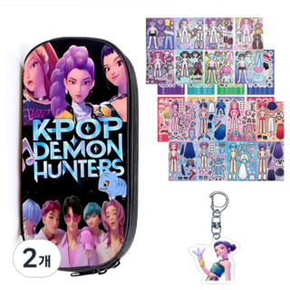 케이팝 데몬 헌터스 필통 코디 스티커 키링 문구세트 케데헌 굿즈 선물용, 옵션C, 2개