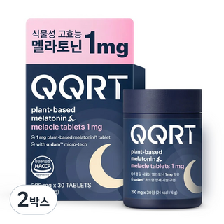 QQRT 코스맥스 1mg 식물성 멜라토닌 식약처 HACCP 인증 고효능 목넘김, 2박스, 30정