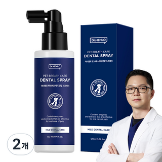 닥터헨로 반려동물 덴탈스프레이 수의사 개발 /구취제거 / 구강청결제 / 잇몸관리, 2개, 120ml