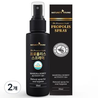 호주 네이쳐스영 프로폴리스 스프레이, 2개, 35ml
