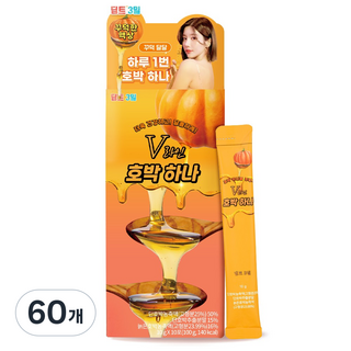 딥트3일 본사직영 호박즙 농축액 V라인 호박하나 붓기제거, 10g, 60개