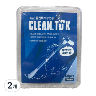 데일리 클린톡 액상 면봉 귀청소 귀청결제 귀세정제, 2개, 60개입