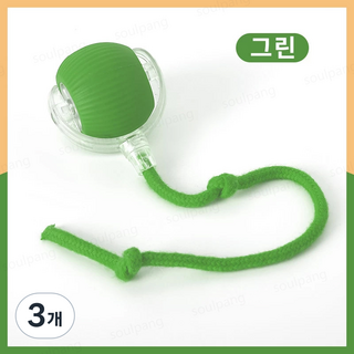 SoulPang 자동으로 움직이는 장난감 캣볼 강아지 자동 공놀이, 3개, 그린 스트링