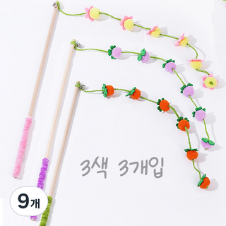 고양이 원목 낚시대 방울 장난감, 9개, 3색