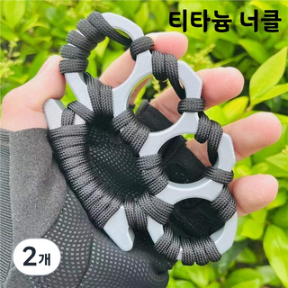 티타늄너클 호신용품 너클 방어 택티컬펜 너크링 여성 버클 톤파 돈파 나이프 호신용 주먹 핑거, 2개