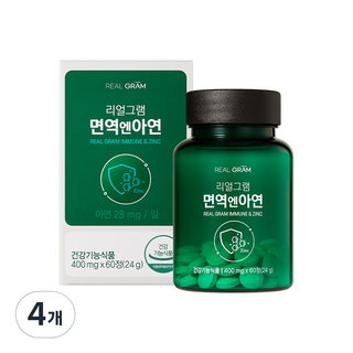 리얼그램 면역엔아연, 60정, 4개