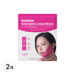 CKD 콜라겐 턱V라인 리프팅 밴드 스트레칭 마스크, 2개, 10개입
