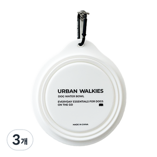 어반워키스 강아지 휴대용 접이식 실리콘 물그릇 350ml, 3개, 화이트