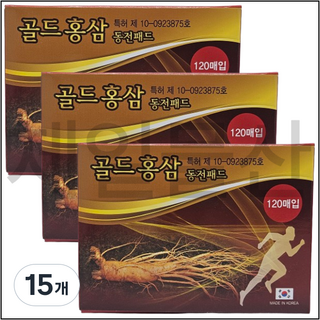 골드홍삼 동전패드 파스 3개 대용량 벌크 근육통, 15개