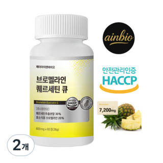 ainbio 고함량 브로멜라인 퀘르세틴 큐 날파리 비문 과 붓기 완화 염증관리에 도움, 2개, 60정