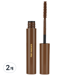 휴대용 흰머리 새치 부분 헤어 커버 염색 마스카라 틴트, 브라운[갈색]8ml, 2개