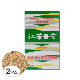 이화당 강화뜸쑥 쑥뜸