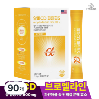 만족도 100% [지방 배출 & 붓기 케어] 알파CD 파인핏S 1박스 (30개입), 90개, 3.5g