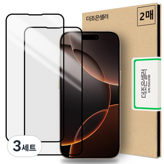 더조은셀러 풀커버 풀접착 강화유리필름 2개, 3세트