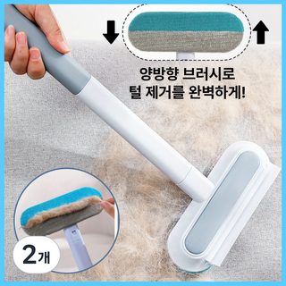 쓱냥쓱멍 강아지 고양이 털 제거 브러시, 2개, 퓨어블루