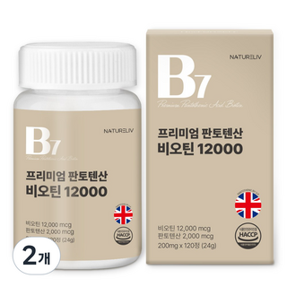 네이쳐리브 영국산 판토텐산 비오틴 12000mcg 비타민 B, 2개, 120정