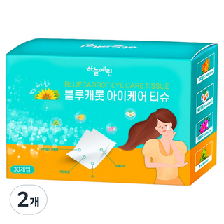 하늘예린 블루캐롯 아이케어 티슈 30매 / 닦는 루테인 눈꺼풀세정티슈, 30매입, 2개