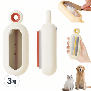 [루베이/원터치 털제거] 셀프 클리닝 펫 브러쉬 + 털 수거함 일체형 반려동물 빗, 붉은색, 3개