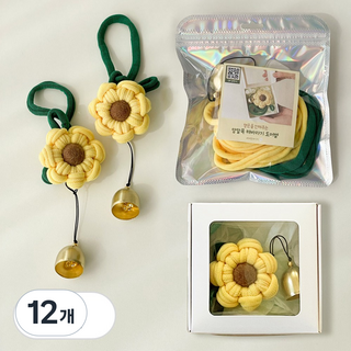 양말목 해바라기 도어벨 현관 문 풍경 종 만들기 비즈 공예 세트 업사이클링 키트, DIY, 12개
