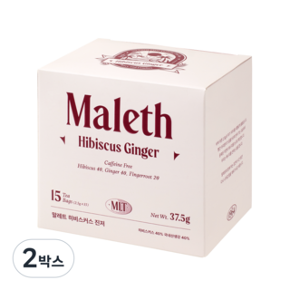 말레트 유기농 히비스커스 차 티백 진저 생강, 2박스, 2.5g, 15개입