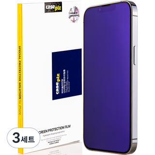 caseplz파리슬라이딩 시력보호 UV 블루라이트 차단 강화유리 휴대폰 액정 보호 필름, 3세트