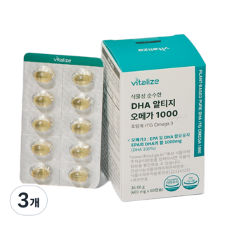 바이탈라이즈 식물성 알티지(rTG) 오메가3 DHA1000 순도85% 고순도 60캡슐, 3개, 60정