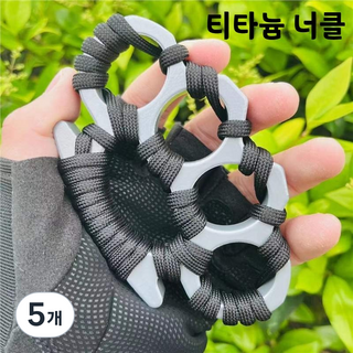 티타늄너클 호신용품 너클 방어 택티컬펜 너크링 여성 버클 톤파 돈파 나이프 호신용 주먹 핑거, 5개