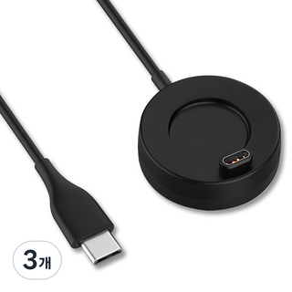 가민워치 C타입 호환 거치 패드 충전 케이블, 3개, 블랙, 103cm