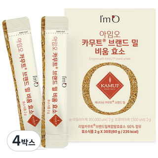 아임오 카무트 브랜드 밀 비움 효소, 4박스, 30회분