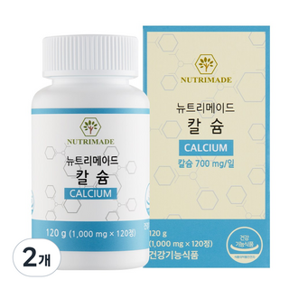 칼슘영양제