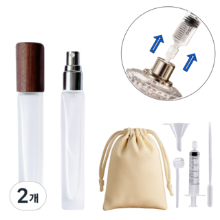 몽글샵 분사력 좋은 휴대용 향수 공병 10ml, 2개, CHSW001-A