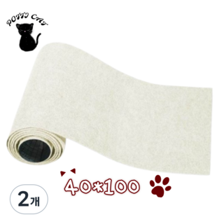POTTI 고양이 스크래쳐 소파 벽부착형 카페트 매트, 2개, S아이보리