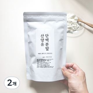 산양유 단백질 100% 분말 네덜란드 퀄리고트, 2개, 200g
